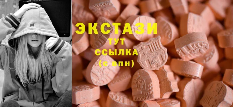 цена наркотик  Бодайбо  Ecstasy TESLA 