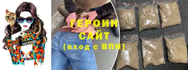 COCAINE Богородицк